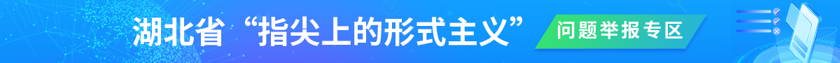 指尖上的形式主義